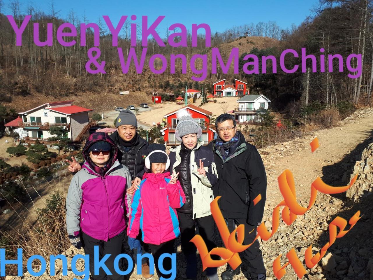 Heidi Korea Hongcheon Buitenkant foto